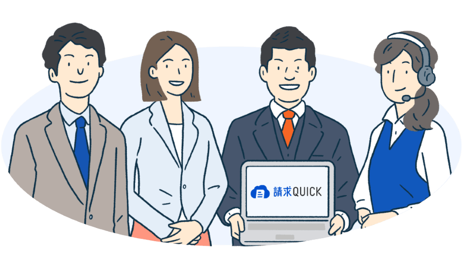 お気軽にお問い合わせください